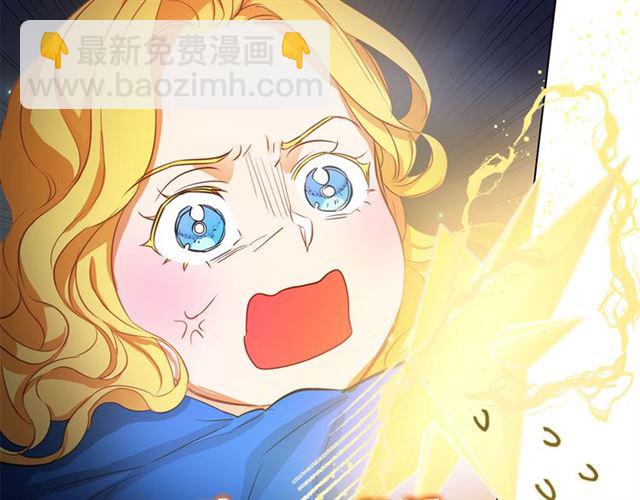 金髮精靈師之天才的煩惱 - 第19話 救命恩人(1/3) - 4