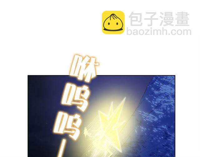 金髮精靈師之天才的煩惱 - 第19話 救命恩人(1/3) - 6