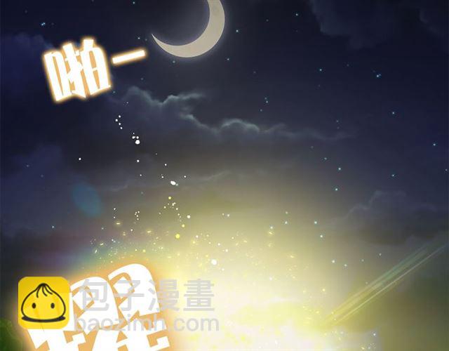 金髮精靈師之天才的煩惱 - 第19話 救命恩人(1/3) - 1