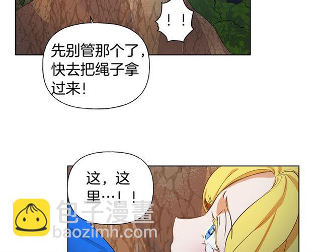 金髮精靈師之天才的煩惱 - 第19話 救命恩人(1/3) - 6