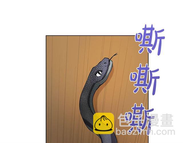 金髮精靈師之天才的煩惱 - 第19話 救命恩人(1/3) - 4