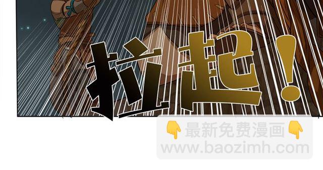 金髮精靈師之天才的煩惱 - 第19話 救命恩人(1/3) - 5