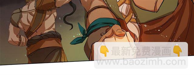 金髮精靈師之天才的煩惱 - 第19話 救命恩人(1/3) - 2