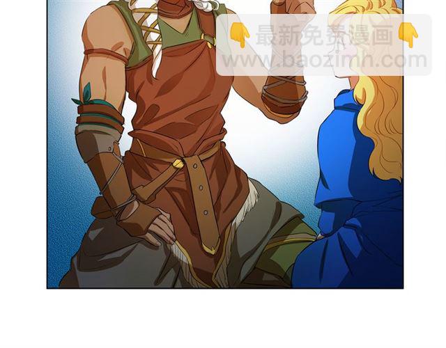 金髮精靈師之天才的煩惱 - 第19話 救命恩人(2/3) - 5