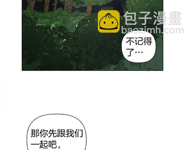 金髮精靈師之天才的煩惱 - 第19話 救命恩人(2/3) - 6