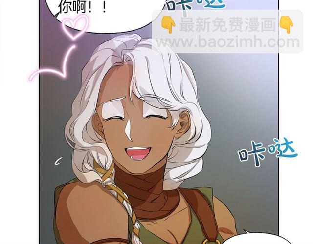 金髮精靈師之天才的煩惱 - 第19話 救命恩人(2/3) - 5