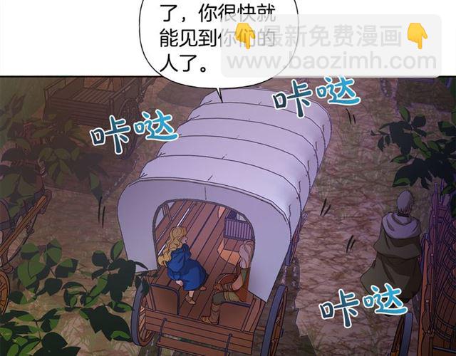 金髮精靈師之天才的煩惱 - 第19話 救命恩人(2/3) - 7