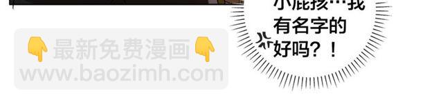 金髮精靈師之天才的煩惱 - 第19話 救命恩人(2/3) - 6