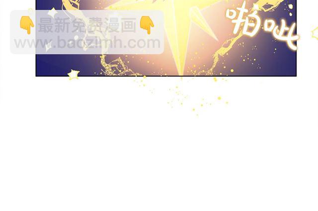 金髮精靈師之天才的煩惱 - 第19話 救命恩人(2/3) - 3