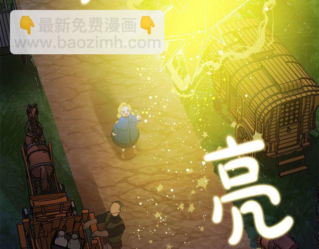 金髮精靈師之天才的煩惱 - 第19話 救命恩人(2/3) - 5