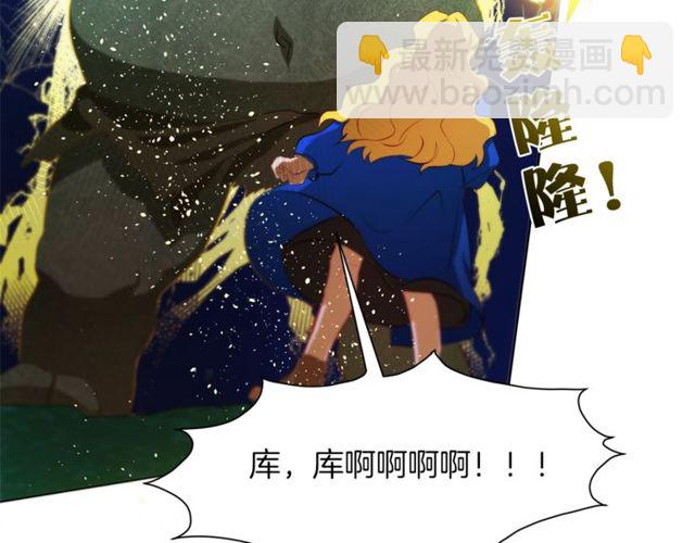 金髮精靈師之天才的煩惱 - 第21話 萊伊變身(1/4) - 2