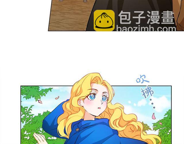 金髮精靈師之天才的煩惱 - 第21話 萊伊變身(3/4) - 6