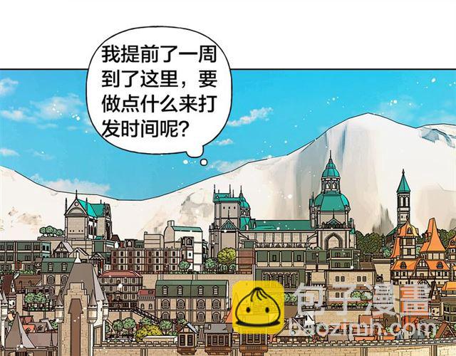 金髮精靈師之天才的煩惱 - 第21話 萊伊變身(3/4) - 8