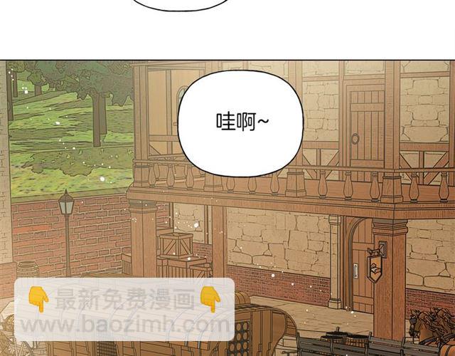 金髮精靈師之天才的煩惱 - 第21話 萊伊變身(3/4) - 5