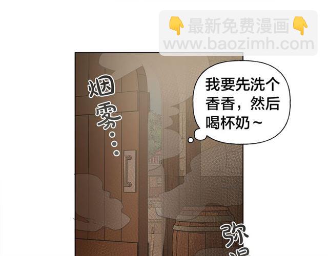 金髮精靈師之天才的煩惱 - 第21話 萊伊變身(3/4) - 7