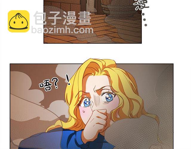 金髮精靈師之天才的煩惱 - 第21話 萊伊變身(3/4) - 8