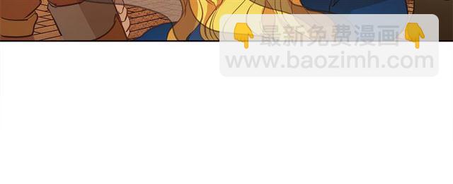 金髮精靈師之天才的煩惱 - 第21話 萊伊變身(3/4) - 3