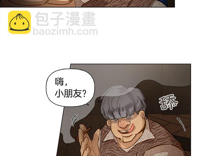 金髮精靈師之天才的煩惱 - 第21話 萊伊變身(3/4) - 5