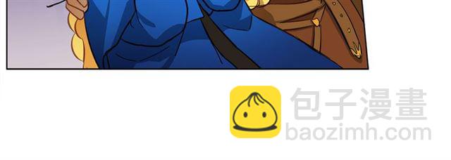 金髮精靈師之天才的煩惱 - 第21話 萊伊變身(3/4) - 8