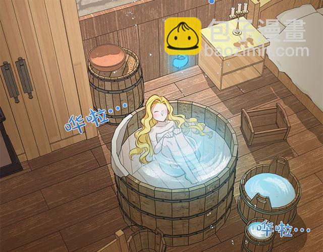 金髮精靈師之天才的煩惱 - 第21話 萊伊變身(3/4) - 3