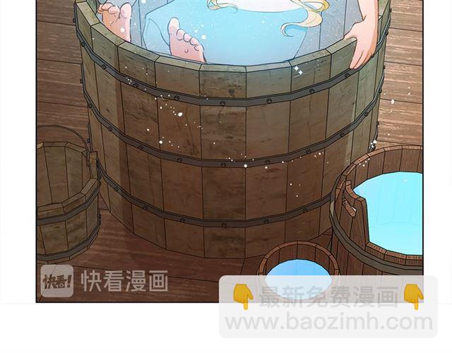 金髮精靈師之天才的煩惱 - 第21話 萊伊變身(3/4) - 6