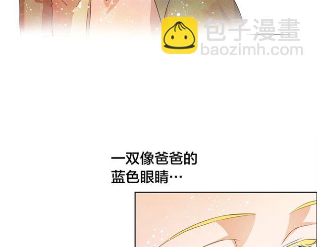 金髮精靈師之天才的煩惱 - 第21話 萊伊變身(3/4) - 3