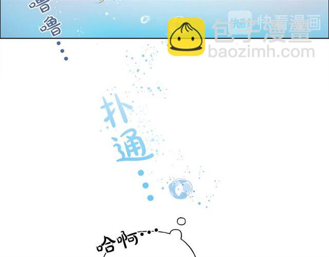 金髮精靈師之天才的煩惱 - 第21話 萊伊變身(4/4) - 1