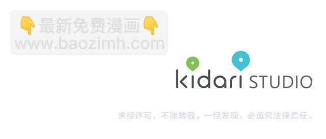 金髮精靈師之天才的煩惱 - 第21話 萊伊變身(4/4) - 1