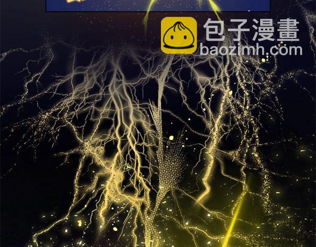 金髮精靈師之天才的煩惱 - 第21話 萊伊變身(1/4) - 5