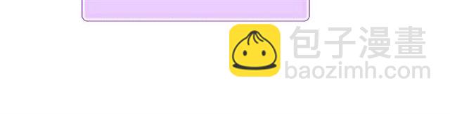 金髮精靈師之天才的煩惱 - 第21話 萊伊變身(2/4) - 6