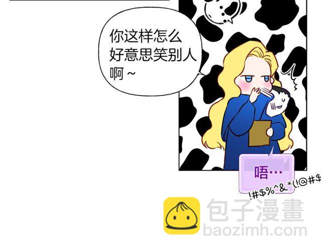 金髮精靈師之天才的煩惱 - 第21話 萊伊變身(2/4) - 8