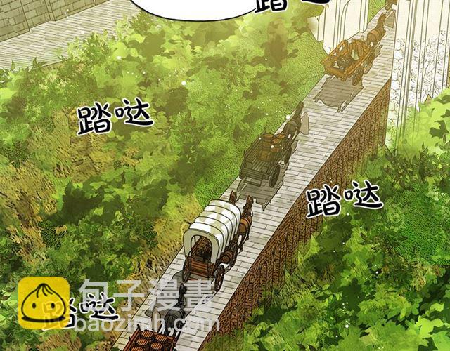 金髮精靈師之天才的煩惱 - 第21話 萊伊變身(2/4) - 4