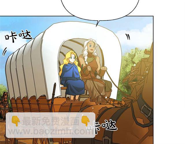 金髮精靈師之天才的煩惱 - 第21話 萊伊變身(2/4) - 6