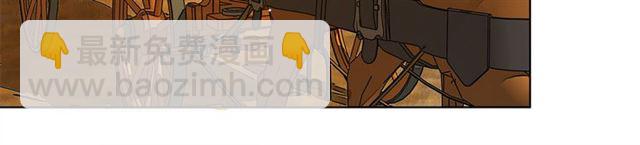 金髮精靈師之天才的煩惱 - 第21話 萊伊變身(2/4) - 7