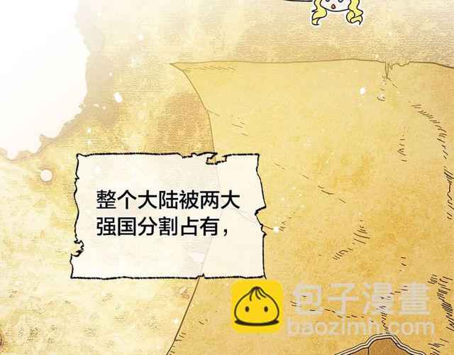 金髮精靈師之天才的煩惱 - 第21話 萊伊變身(2/4) - 2