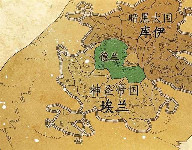 金髮精靈師之天才的煩惱 - 第21話 萊伊變身(2/4) - 3