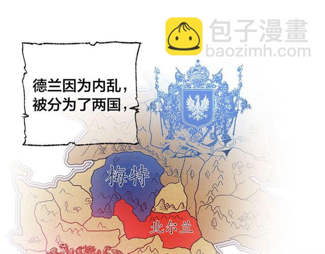 金髮精靈師之天才的煩惱 - 第21話 萊伊變身(2/4) - 6