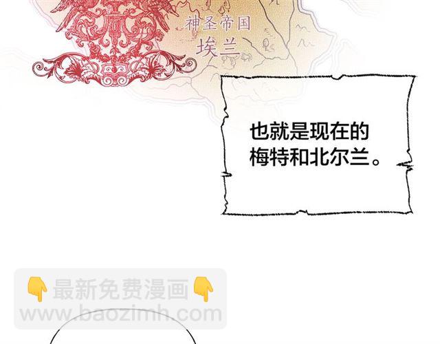 金髮精靈師之天才的煩惱 - 第21話 萊伊變身(2/4) - 7