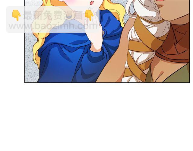 金髮精靈師之天才的煩惱 - 第21話 萊伊變身(2/4) - 1