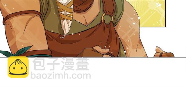 金髮精靈師之天才的煩惱 - 第21話 萊伊變身(2/4) - 1