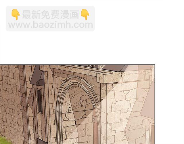 金髮精靈師之天才的煩惱 - 第21話 萊伊變身(2/4) - 7