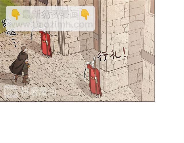 金髮精靈師之天才的煩惱 - 第21話 萊伊變身(2/4) - 8