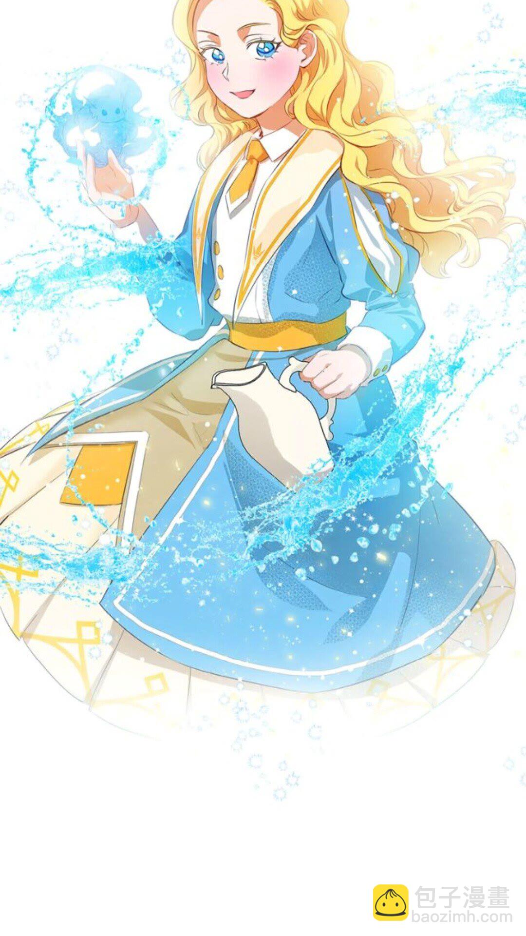 金髮精靈師之天才的煩惱 - 第23話 被人挑釁(2/2) - 3