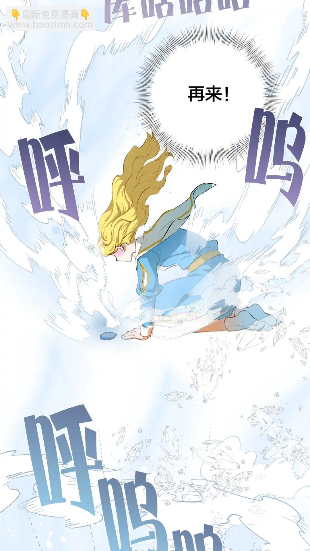 金髮精靈師之天才的煩惱 - 第27話 你不理財財不理你(2/2) - 1