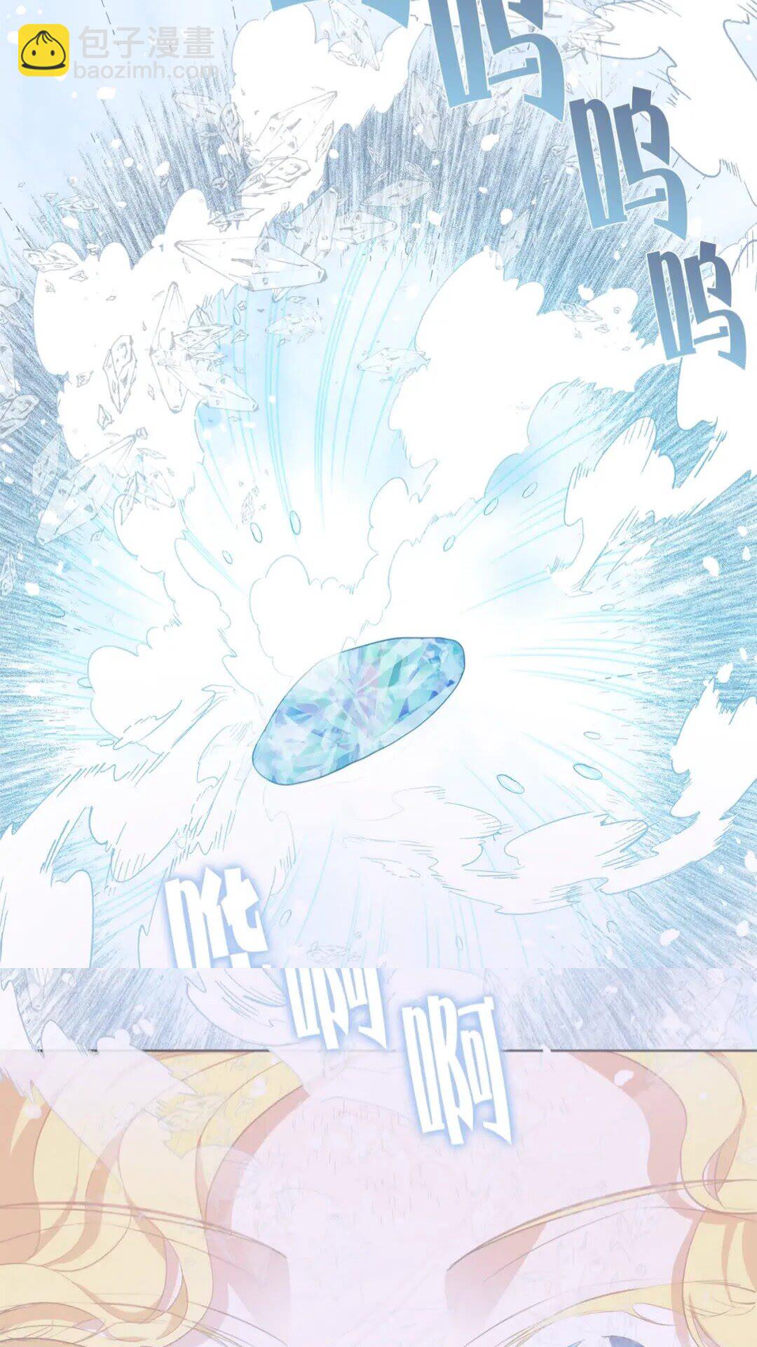 金髮精靈師之天才的煩惱 - 第27話 你不理財財不理你(2/2) - 2