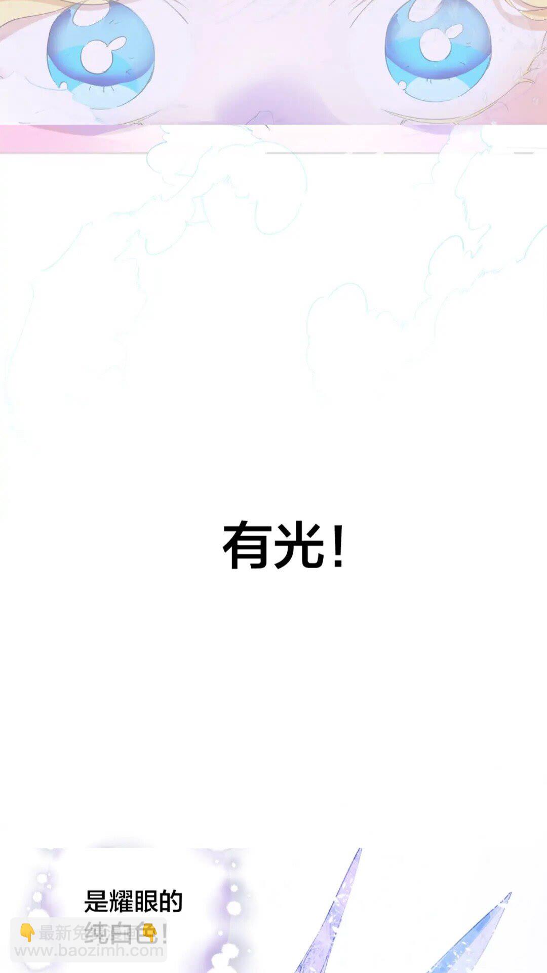 金髮精靈師之天才的煩惱 - 第27話 你不理財財不理你(2/2) - 3