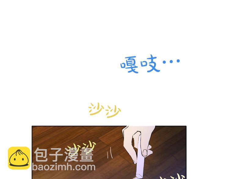 金髮精靈師之天才的煩惱 - 第3話 召喚是個苦力活啊(2/3) - 6