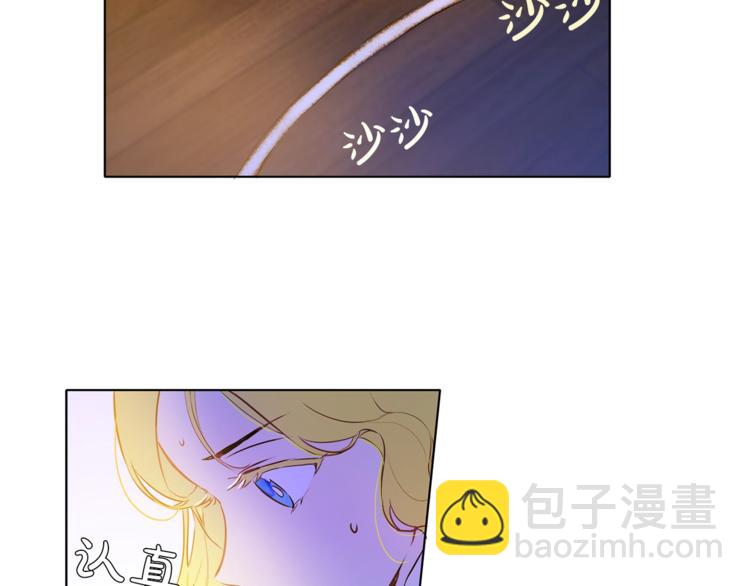 金髮精靈師之天才的煩惱 - 第3話 召喚是個苦力活啊(3/3) - 5