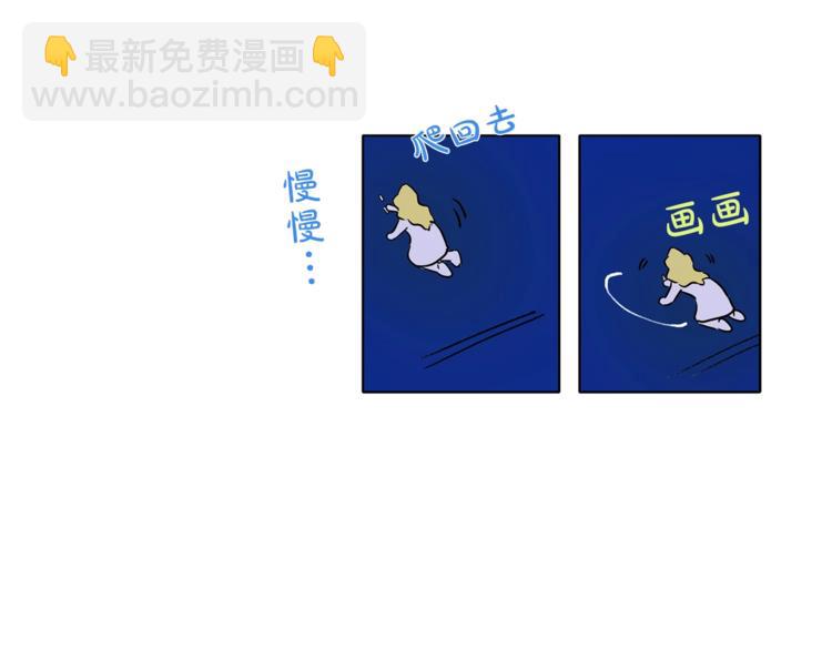 金髮精靈師之天才的煩惱 - 第3話 召喚是個苦力活啊(3/3) - 1