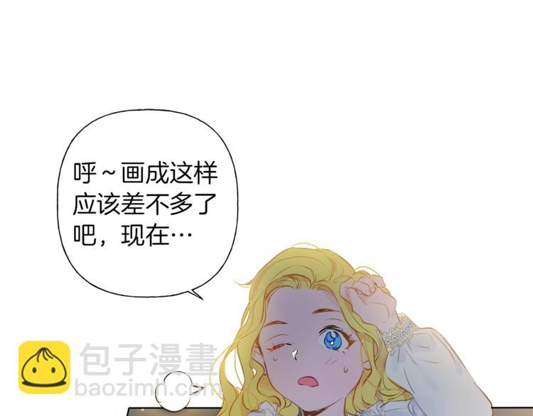 金髮精靈師之天才的煩惱 - 第3話 召喚是個苦力活啊(3/3) - 3